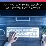هارددیسک اینترنال وسترن دیجیتال مدل Blue WD40EZRZ ظرفیت 4 ترابایت