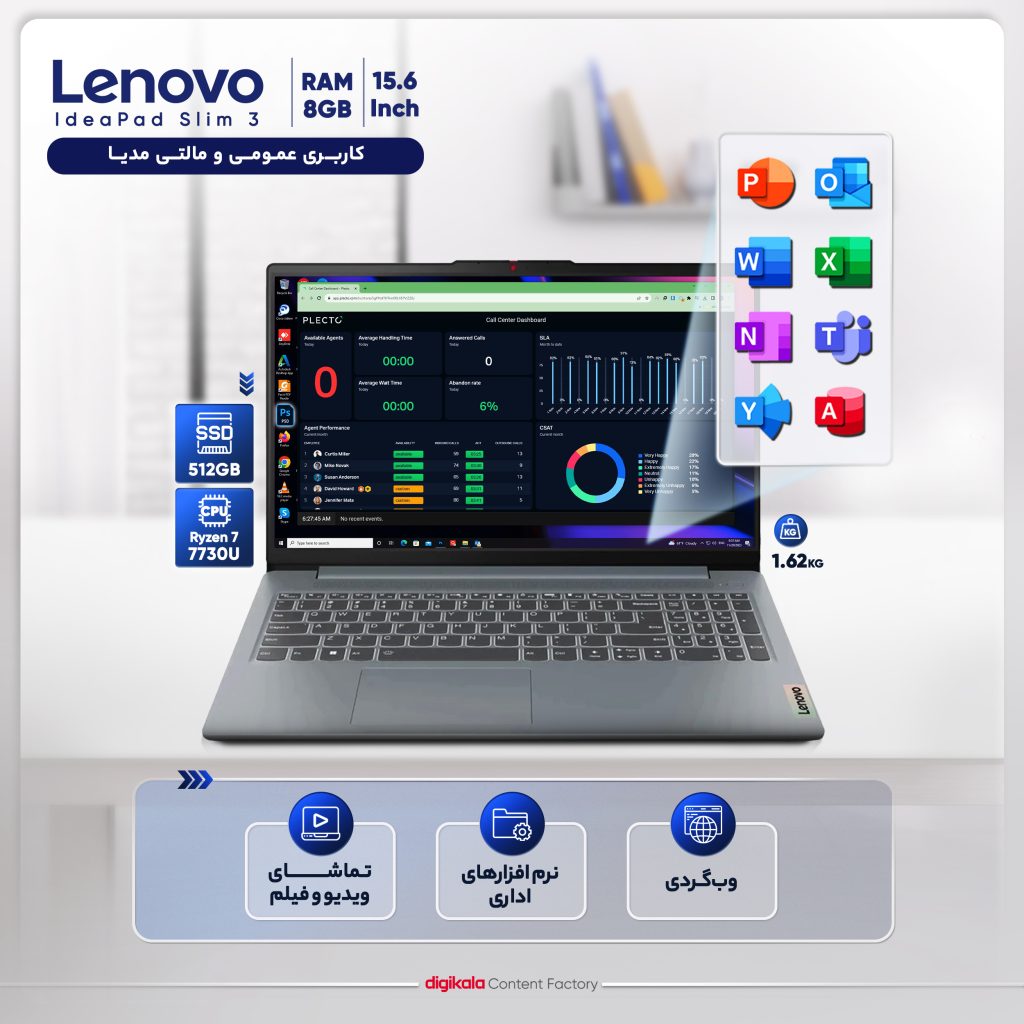 لپ تاپ 15.6 اینچی لنوو مدل IdeaPad Slim 3 15ABR8-R7 7730U 8GB 512SSD