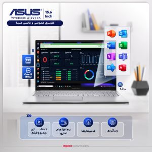 لپ تاپ 15.6 اینچی ایسوس مدل Vivobook X1504VA-NJ816-i3 1315U 8GB 256G SSD - کاستوم شده